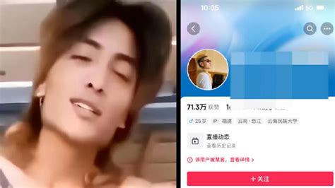 怒江百万网红蔡金发|“百万网红”账号涉黄被封！